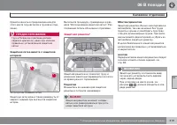 Страница 321