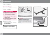 Страница 326