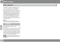 Страница 330