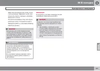 Страница 333