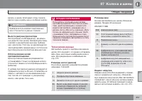 Страница 339