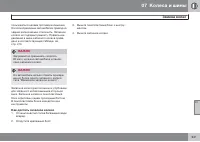 Страница 343