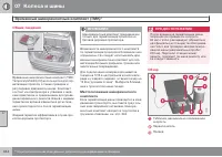 Страница 346