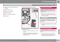 Страница 347