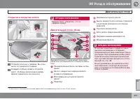 Страница 353