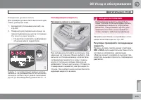 Страница 357