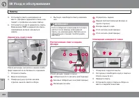 Страница 364