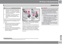 Страница 373