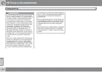 Страница 374