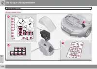 Страница 376