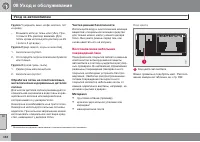 Страница 390