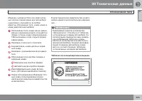 Страница 395