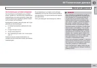 Страница 405