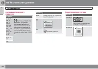 Страница 416