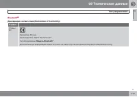 Страница 417