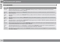 Страница 420