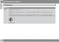 Страница 422