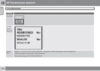 Страница 424