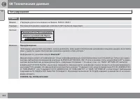 Страница 426