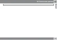 Страница 431