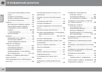 Страница 440