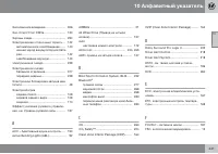 Страница 443