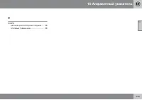 Страница 445