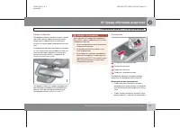 Страница 102