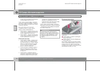 Страница 103