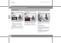 Страница 109