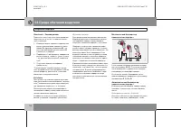 Страница 111