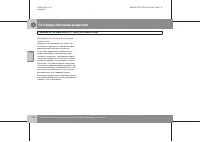 Страница 113