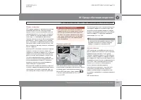 Страница 116