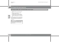 Страница 117