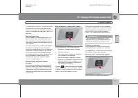 Страница 118