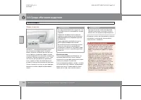 Страница 121