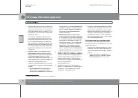 Страница 123