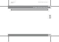 Страница 124