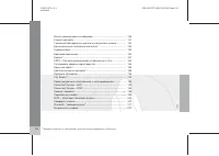 Страница 125