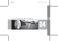 Страница 126