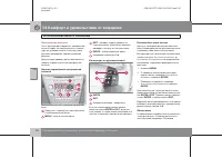 Страница 127