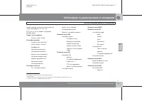 Страница 128