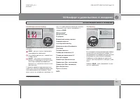 Страница 130