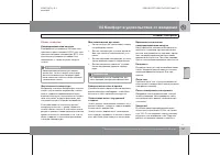 Страница 132