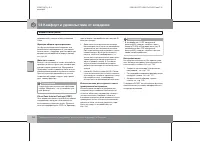 Страница 133