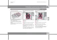 Страница 134