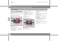 Страница 135