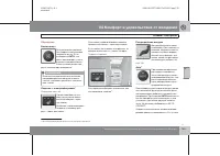 Страница 136