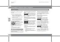 Страница 137