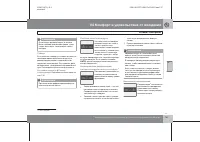 Страница 138